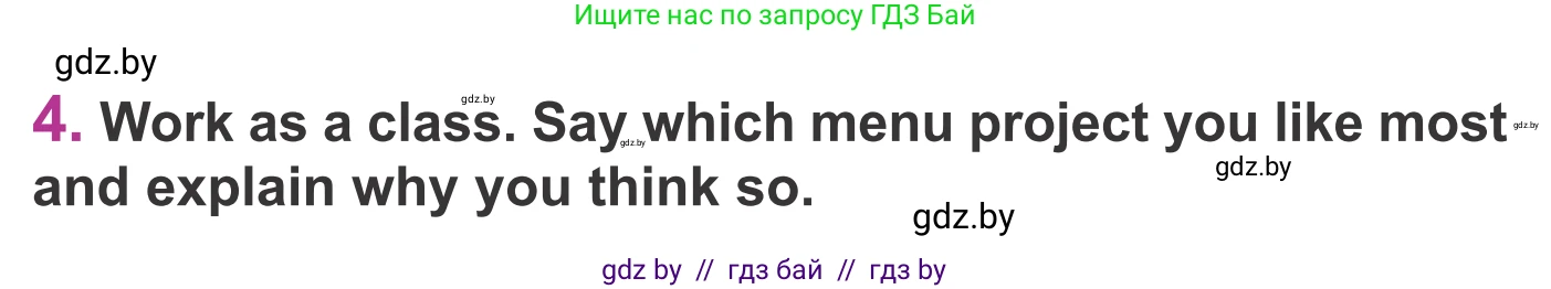 Английский язык (english), 6 класс Учебник, авторы: Демченко Наталья Валентиновна, Севрюкова Татьяна Юрьевна, Юхнель Наталья Валентиновна, Наумова Елена Георгиевна, Рыбалко О Н, Манешина А В, Маслёнченко Н А, издательство Вышэйшая школа, Минск, 2018, красного цвета, Часть 1, страница 145, Условие (продолжение 2)