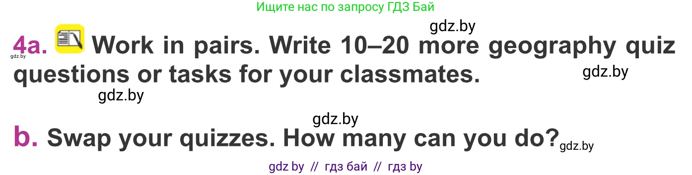 Английский язык (english), 6 класс Учебник, авторы: Демченко Наталья Валентиновна, Севрюкова Татьяна Юрьевна, Юхнель Наталья Валентиновна, Наумова Елена Георгиевна, Рыбалко О Н, Манешина А В, Маслёнченко Н А, издательство Вышэйшая школа, Минск, 2018, красного цвета, Часть 2, страница 42, номер 4, Условие