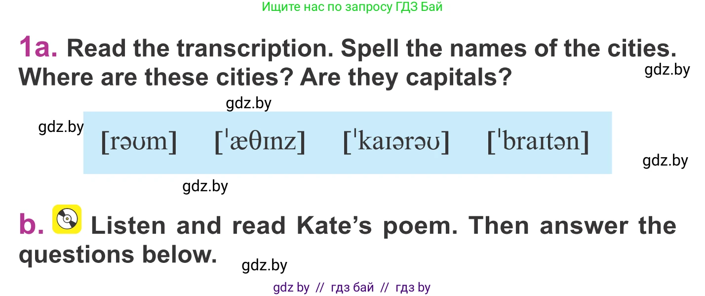 Английский язык (english), 6 класс Учебник, авторы: Демченко Наталья Валентиновна, Севрюкова Татьяна Юрьевна, Юхнель Наталья Валентиновна, Наумова Елена Георгиевна, Рыбалко О Н, Манешина А В, Маслёнченко Н А, издательство Вышэйшая школа, Минск, 2018, красного цвета, Часть 2, страница 20, номер 1, Условие