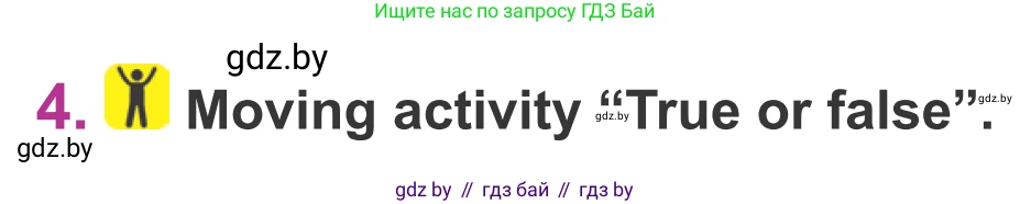 Английский язык (english), 6 класс Учебник, авторы: Демченко Наталья Валентиновна, Севрюкова Татьяна Юрьевна, Юхнель Наталья Валентиновна, Наумова Елена Георгиевна, Рыбалко О Н, Манешина А В, Маслёнченко Н А, издательство Вышэйшая школа, Минск, 2018, красного цвета, Часть 2, страница 23, номер 4, Условие