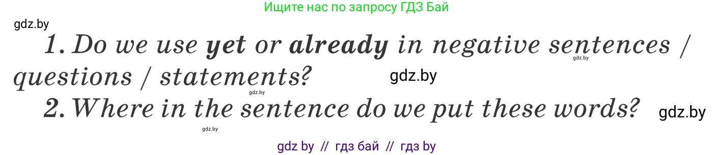 Английский язык (english), 6 класс Учебник, авторы: Демченко Наталья Валентиновна, Севрюкова Татьяна Юрьевна, Юхнель Наталья Валентиновна, Наумова Елена Георгиевна, Рыбалко О Н, Манешина А В, Маслёнченко Н А, издательство Вышэйшая школа, Минск, 2018, красного цвета, Часть 2, страница 29, номер 4, Условие (продолжение 2)