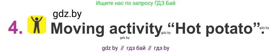 Английский язык (english), 6 класс Учебник, авторы: Демченко Наталья Валентиновна, Севрюкова Татьяна Юрьевна, Юхнель Наталья Валентиновна, Наумова Елена Георгиевна, Рыбалко О Н, Манешина А В, Маслёнченко Н А, издательство Вышэйшая школа, Минск, 2018, красного цвета, Часть 2, страница 82, номер 4, Условие