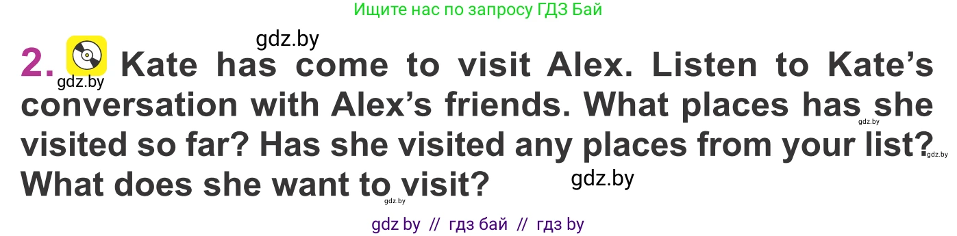 Английский язык (english), 6 класс Учебник, авторы: Демченко Наталья Валентиновна, Севрюкова Татьяна Юрьевна, Юхнель Наталья Валентиновна, Наумова Елена Георгиевна, Рыбалко О Н, Манешина А В, Маслёнченко Н А, издательство Вышэйшая школа, Минск, 2018, красного цвета, Часть 2, страница 67, номер 2, Условие