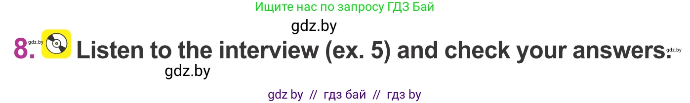 Английский язык (english), 6 класс Учебник, авторы: Демченко Наталья Валентиновна, Севрюкова Татьяна Юрьевна, Юхнель Наталья Валентиновна, Наумова Елена Георгиевна, Рыбалко О Н, Манешина А В, Маслёнченко Н А, издательство Вышэйшая школа, Минск, 2018, красного цвета, Часть 2, страница 71, номер 8, Условие