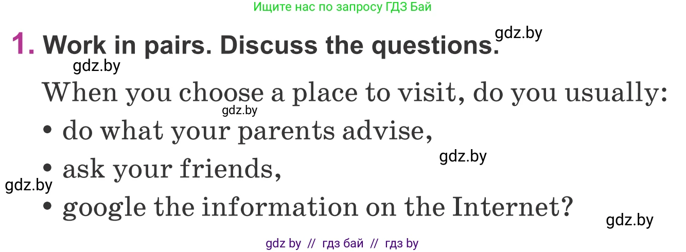 Английский язык (english), 6 класс Учебник, авторы: Демченко Наталья Валентиновна, Севрюкова Татьяна Юрьевна, Юхнель Наталья Валентиновна, Наумова Елена Георгиевна, Рыбалко О Н, Манешина А В, Маслёнченко Н А, издательство Вышэйшая школа, Минск, 2018, красного цвета, Часть 2, страница 75, номер 1, Условие