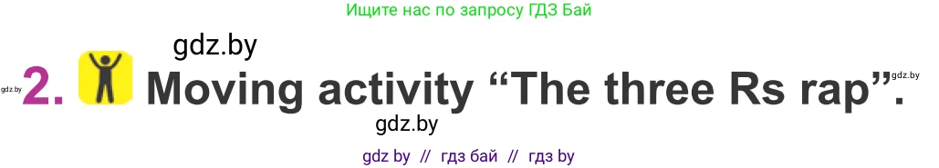 Английский язык (english), 6 класс Учебник, авторы: Демченко Наталья Валентиновна, Севрюкова Татьяна Юрьевна, Юхнель Наталья Валентиновна, Наумова Елена Георгиевна, Рыбалко О Н, Манешина А В, Маслёнченко Н А, издательство Вышэйшая школа, Минск, 2018, красного цвета, Часть 2, страница 119, номер 2, Условие