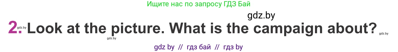 Английский язык (english), 6 класс Учебник, авторы: Демченко Наталья Валентиновна, Севрюкова Татьяна Юрьевна, Юхнель Наталья Валентиновна, Наумова Елена Георгиевна, Рыбалко О Н, Манешина А В, Маслёнченко Н А, издательство Вышэйшая школа, Минск, 2018, красного цвета, Часть 2, страница 95, номер 2, Условие