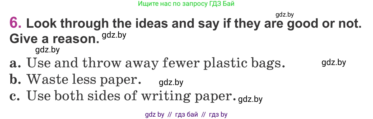 Английский язык (english), 6 класс Учебник, авторы: Демченко Наталья Валентиновна, Севрюкова Татьяна Юрьевна, Юхнель Наталья Валентиновна, Наумова Елена Георгиевна, Рыбалко О Н, Манешина А В, Маслёнченко Н А, издательство Вышэйшая школа, Минск, 2018, красного цвета, Часть 2, страница 96, номер 6, Условие