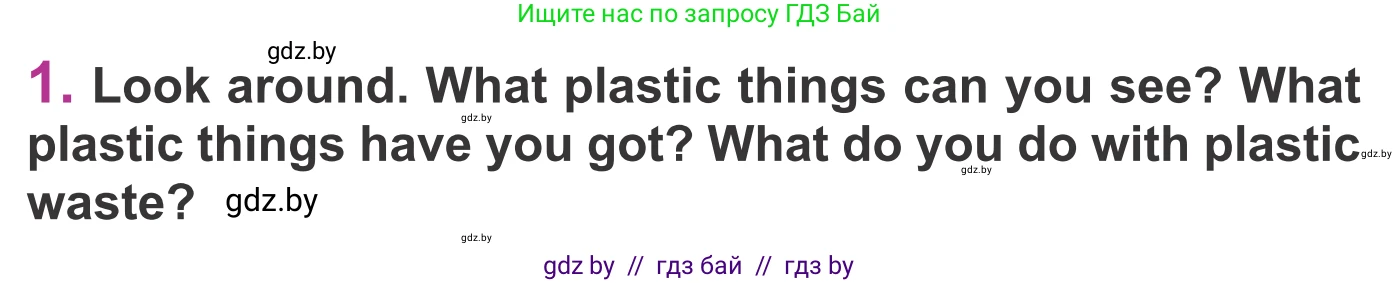 Английский язык (english), 6 класс Учебник, авторы: Демченко Наталья Валентиновна, Севрюкова Татьяна Юрьевна, Юхнель Наталья Валентиновна, Наумова Елена Георгиевна, Рыбалко О Н, Манешина А В, Маслёнченко Н А, издательство Вышэйшая школа, Минск, 2018, красного цвета, Часть 2, страница 97, номер 1, Условие