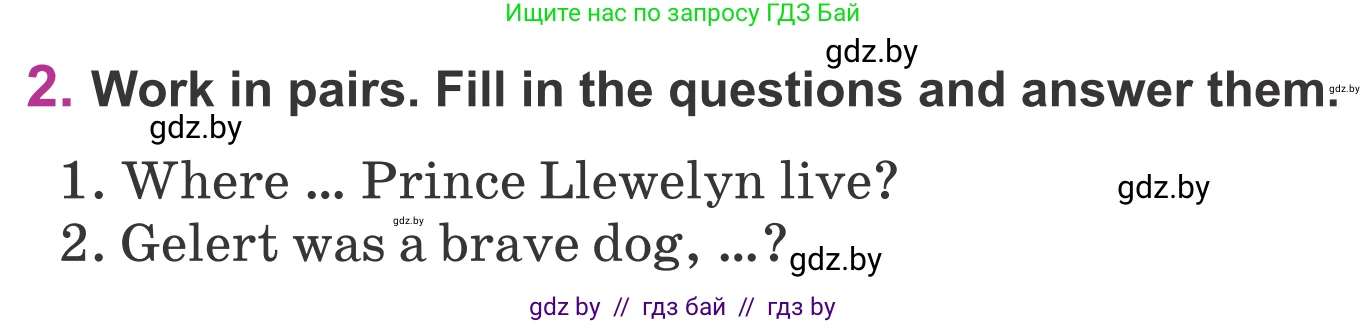 Английский язык (english), 6 класс Учебник, авторы: Демченко Наталья Валентиновна, Севрюкова Татьяна Юрьевна, Юхнель Наталья Валентиновна, Наумова Елена Георгиевна, Рыбалко О Н, Манешина А В, Маслёнченко Н А, издательство Вышэйшая школа, Минск, 2018, красного цвета, Часть 2, страница 154, номер 2, Условие