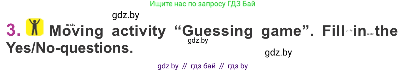 Английский язык (english), 6 класс Учебник, авторы: Демченко Наталья Валентиновна, Севрюкова Татьяна Юрьевна, Юхнель Наталья Валентиновна, Наумова Елена Георгиевна, Рыбалко О Н, Манешина А В, Маслёнченко Н А, издательство Вышэйшая школа, Минск, 2018, красного цвета, Часть 2, страница 135, номер 3, Условие
