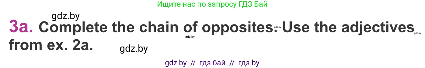 Английский язык (english), 6 класс Учебник, авторы: Демченко Наталья Валентиновна, Севрюкова Татьяна Юрьевна, Юхнель Наталья Валентиновна, Наумова Елена Георгиевна, Рыбалко О Н, Манешина А В, Маслёнченко Н А, издательство Вышэйшая школа, Минск, 2018, красного цвета, Часть 2, страница 144, номер 3, Условие