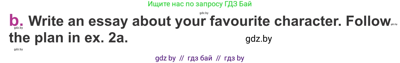 Английский язык (english), 6 класс Учебник, авторы: Демченко Наталья Валентиновна, Севрюкова Татьяна Юрьевна, Юхнель Наталья Валентиновна, Наумова Елена Георгиевна, Рыбалко О Н, Манешина А В, Маслёнченко Н А, издательство Вышэйшая школа, Минск, 2018, красного цвета, Часть 2, страница 147, номер 2, Условие (продолжение 2)