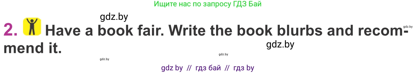 Английский язык (english), 6 класс Учебник, авторы: Демченко Наталья Валентиновна, Севрюкова Татьяна Юрьевна, Юхнель Наталья Валентиновна, Наумова Елена Георгиевна, Рыбалко О Н, Манешина А В, Маслёнченко Н А, издательство Вышэйшая школа, Минск, 2018, красного цвета, Часть 2, страница 152, номер 2, Условие