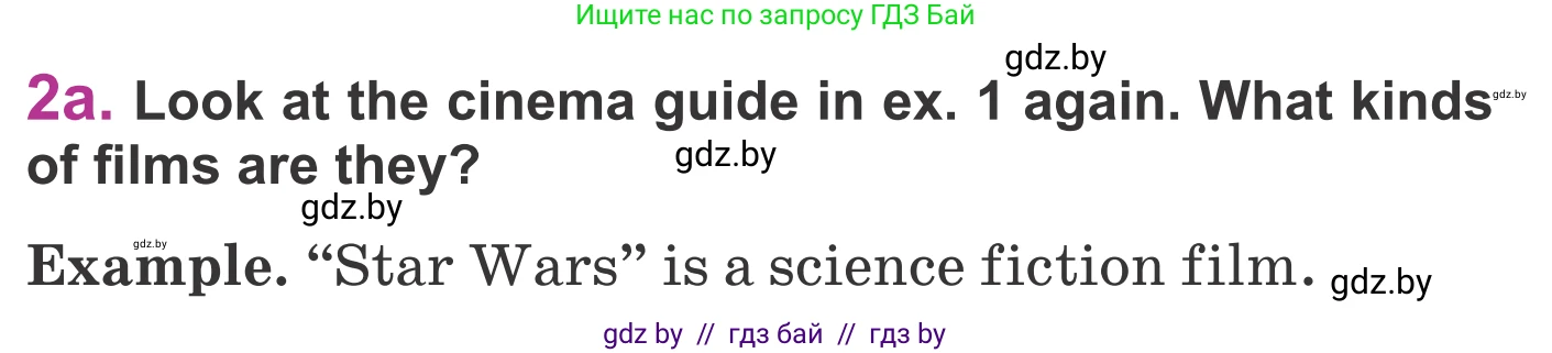 Английский язык (english), 6 класс Учебник, авторы: Демченко Наталья Валентиновна, Севрюкова Татьяна Юрьевна, Юхнель Наталья Валентиновна, Наумова Елена Георгиевна, Рыбалко О Н, Манешина А В, Маслёнченко Н А, издательство Вышэйшая школа, Минск, 2018, красного цвета, Часть 2, страница 163, номер 2, Условие