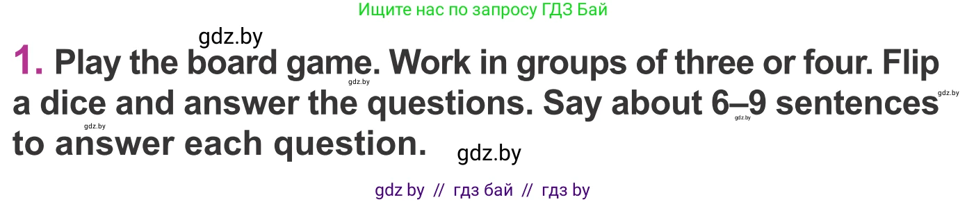 Английский язык (english), 6 класс Учебник, авторы: Демченко Наталья Валентиновна, Севрюкова Татьяна Юрьевна, Юхнель Наталья Валентиновна, Наумова Елена Георгиевна, Рыбалко О Н, Манешина А В, Маслёнченко Н А, издательство Вышэйшая школа, Минск, 2018, красного цвета, Часть 2, страница 193, номер 1, Условие