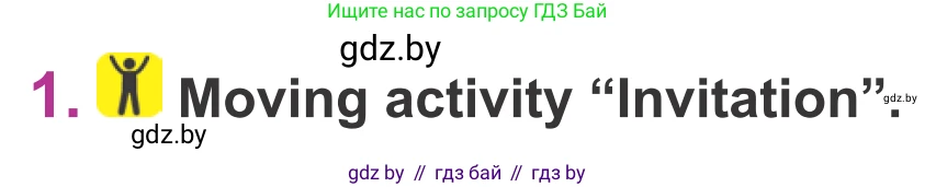 Английский язык (english), 6 класс Учебник, авторы: Демченко Наталья Валентиновна, Севрюкова Татьяна Юрьевна, Юхнель Наталья Валентиновна, Наумова Елена Георгиевна, Рыбалко О Н, Манешина А В, Маслёнченко Н А, издательство Вышэйшая школа, Минск, 2018, красного цвета, Часть 2, страница 166, номер 1, Условие
