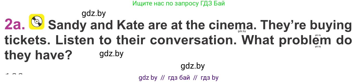 Английский язык (english), 6 класс Учебник, авторы: Демченко Наталья Валентиновна, Севрюкова Татьяна Юрьевна, Юхнель Наталья Валентиновна, Наумова Елена Георгиевна, Рыбалко О Н, Манешина А В, Маслёнченко Н А, издательство Вышэйшая школа, Минск, 2018, красного цвета, Часть 2, страница 166, номер 2, Условие