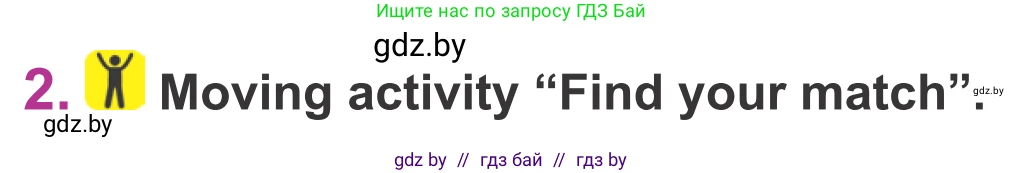 Английский язык (english), 6 класс Учебник, авторы: Демченко Наталья Валентиновна, Севрюкова Татьяна Юрьевна, Юхнель Наталья Валентиновна, Наумова Елена Георгиевна, Рыбалко О Н, Манешина А В, Маслёнченко Н А, издательство Вышэйшая школа, Минск, 2018, красного цвета, Часть 2, страница 178, номер 2, Условие