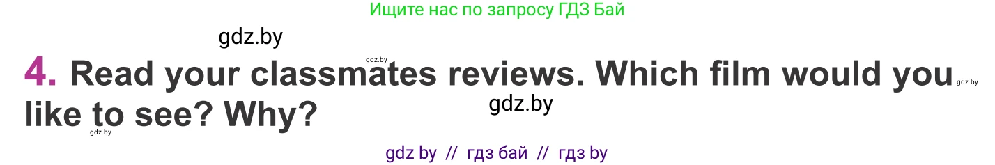 Английский язык (english), 6 класс Учебник, авторы: Демченко Наталья Валентиновна, Севрюкова Татьяна Юрьевна, Юхнель Наталья Валентиновна, Наумова Елена Георгиевна, Рыбалко О Н, Манешина А В, Маслёнченко Н А, издательство Вышэйшая школа, Минск, 2018, красного цвета, Часть 2, страница 187, номер 4, Условие