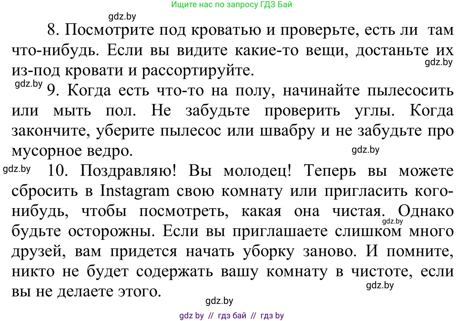 Английский язык (english), 6 класс Учебник, авторы: Демченко Наталья Валентиновна, Севрюкова Татьяна Юрьевна, Юхнель Наталья Валентиновна, Наумова Елена Георгиевна, Рыбалко О Н, Манешина А В, Маслёнченко Н А, издательство Вышэйшая школа, Минск, 2018, красного цвета, Часть 1, страница 92, номер 4, Решение (продолжение 3)
