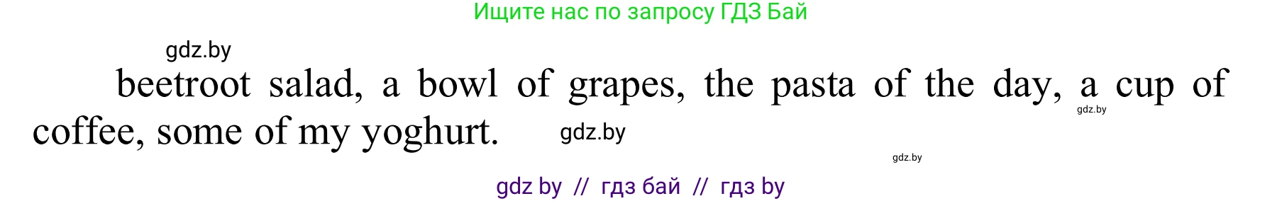 Английский язык (english), 6 класс Учебник, авторы: Демченко Наталья Валентиновна, Севрюкова Татьяна Юрьевна, Юхнель Наталья Валентиновна, Наумова Елена Георгиевна, Рыбалко О Н, Манешина А В, Маслёнченко Н А, издательство Вышэйшая школа, Минск, 2018, красного цвета, Часть 1, страница 128, номер 4, Решение (продолжение 2)