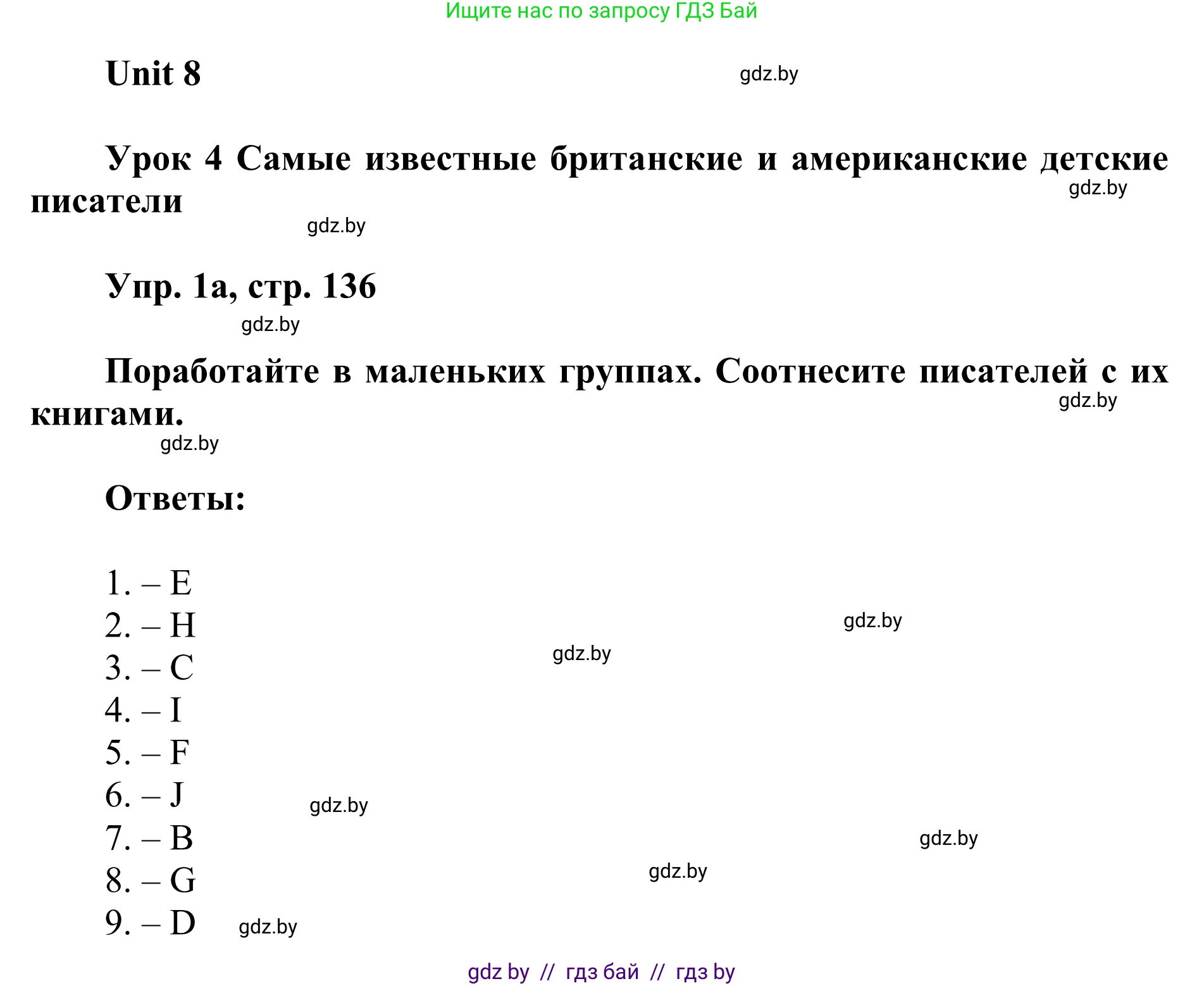 Английский язык (english), 6 класс Учебник, авторы: Демченко Наталья Валентиновна, Севрюкова Татьяна Юрьевна, Юхнель Наталья Валентиновна, Наумова Елена Георгиевна, Рыбалко О Н, Манешина А В, Маслёнченко Н А, издательство Вышэйшая школа, Минск, 2018, красного цвета, Часть 2, страница 136, номер 1, Решение
