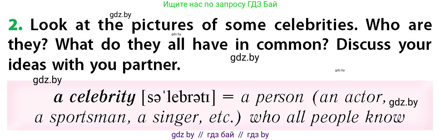 Английский язык (english), 6 класс Учебник, авторы: Юхнель Наталья Валентиновна, Наумова Елена Георгиевна, Малиновская Елена Александровна, издательство Адукацыя i выхаванне, Минск, 2021, страница 15, номер 2, Условие