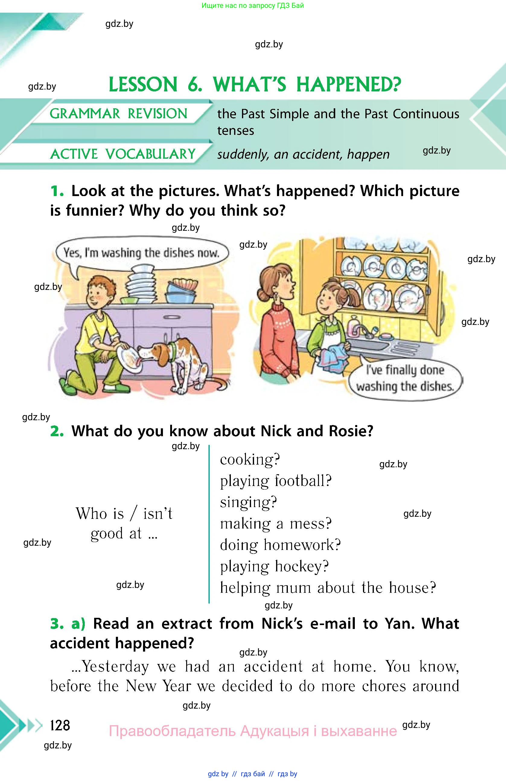 Английский язык (english), 6 класс Учебник, авторы: Юхнель Наталья Валентиновна, Наумова Елена Георгиевна, Малиновская Елена Александровна, издательство Адукацыя i выхаванне, Минск, 2021, страница 128