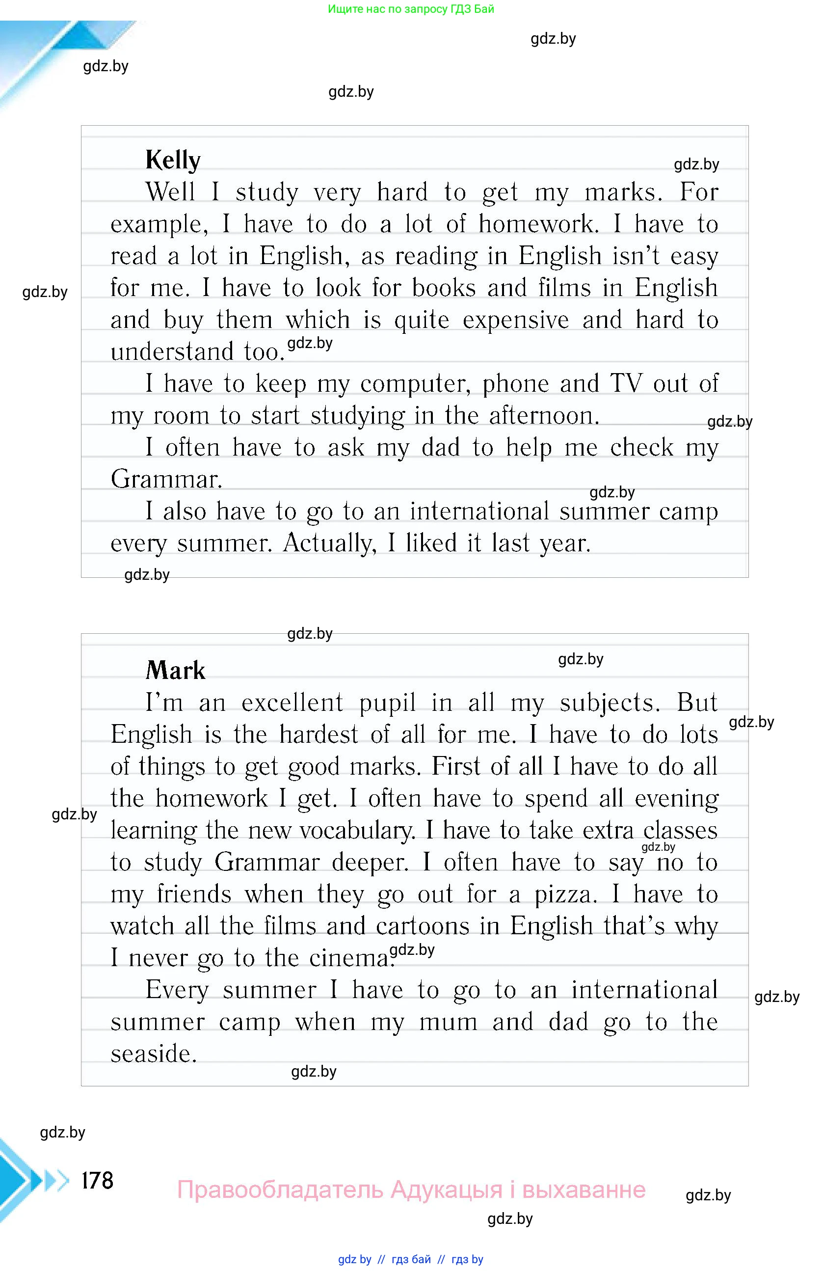 Английский язык (english), 6 класс Учебник, авторы: Юхнель Наталья Валентиновна, Наумова Елена Георгиевна, Малиновская Елена Александровна, издательство Адукацыя i выхаванне, Минск, 2021, страница 178