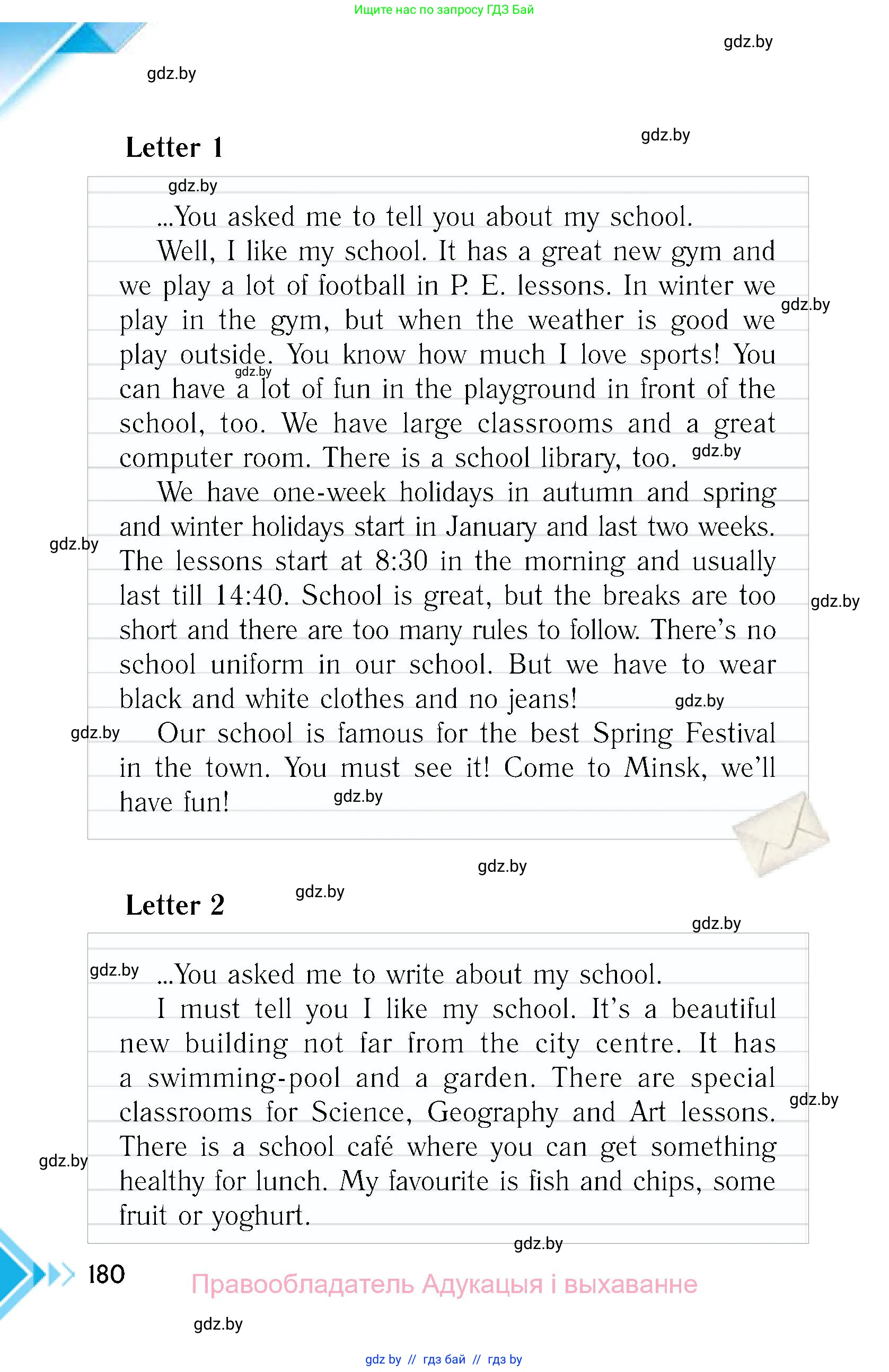 Английский язык (english), 6 класс Учебник, авторы: Юхнель Наталья Валентиновна, Наумова Елена Георгиевна, Малиновская Елена Александровна, издательство Адукацыя i выхаванне, Минск, 2021, страница 180