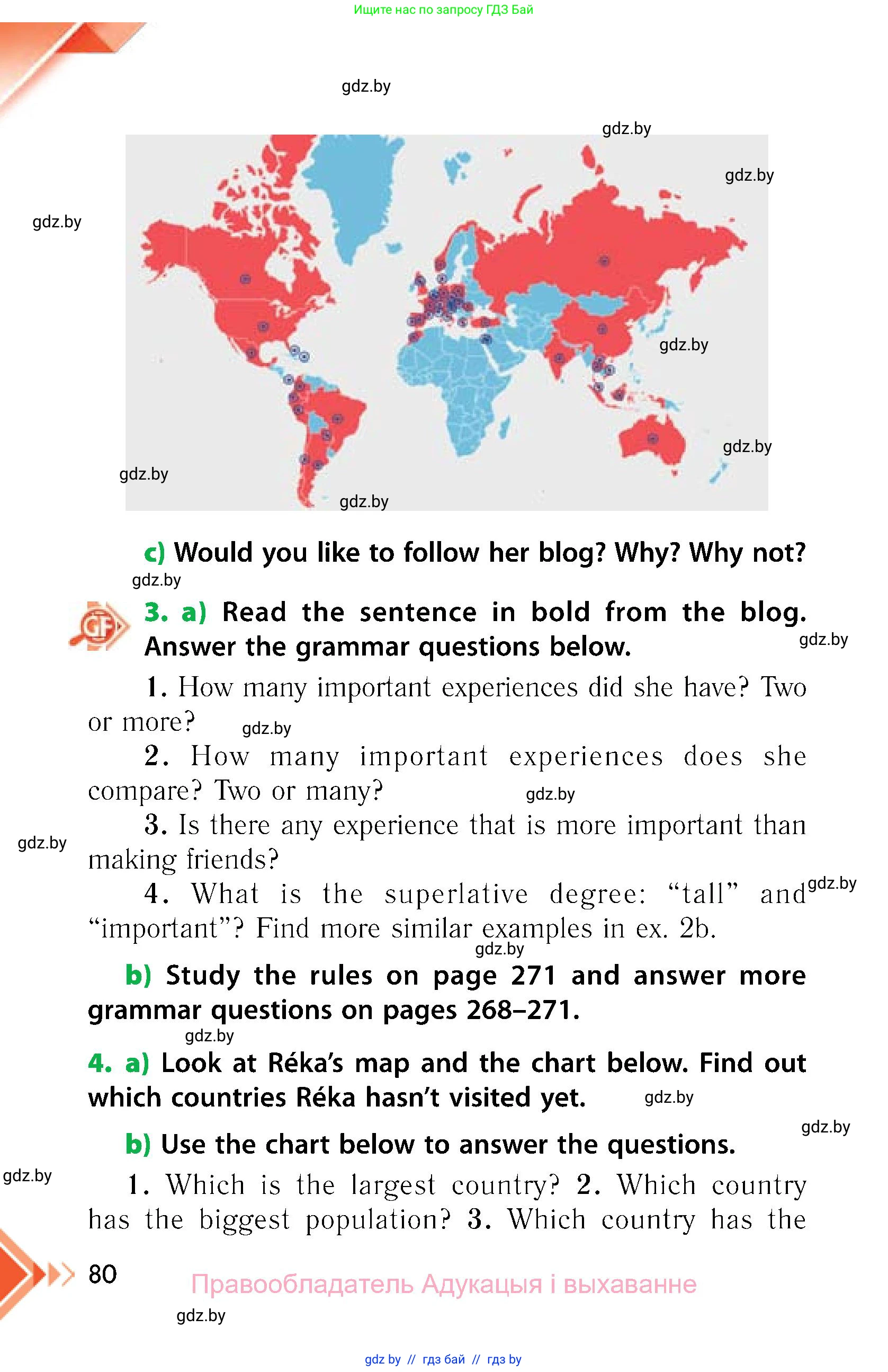Английский язык (english), 6 класс Учебник, авторы: Юхнель Наталья Валентиновна, Наумова Елена Георгиевна, Малиновская Елена Александровна, издательство Адукацыя i выхаванне, Минск, 2021, страница 80