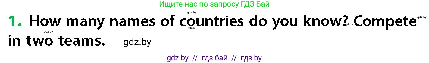 Английский язык (english), 6 класс Учебник, авторы: Юхнель Наталья Валентиновна, Наумова Елена Георгиевна, Малиновская Елена Александровна, издательство Адукацыя i выхаванне, Минск, 2021, страница 29, номер 1, Условие