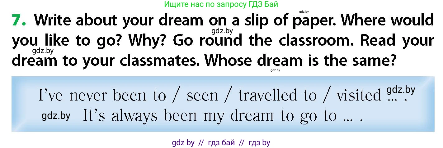 Английский язык (english), 6 класс Учебник, авторы: Юхнель Наталья Валентиновна, Наумова Елена Георгиевна, Малиновская Елена Александровна, издательство Адукацыя i выхаванне, Минск, 2021, страница 32, номер 7, Условие