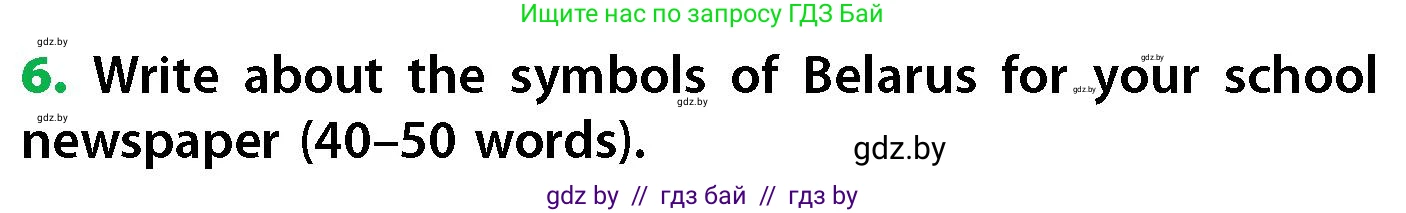 Английский язык (english), 6 класс Учебник, авторы: Юхнель Наталья Валентиновна, Наумова Елена Георгиевна, Малиновская Елена Александровна, издательство Адукацыя i выхаванне, Минск, 2021, страница 62, номер 6, Условие