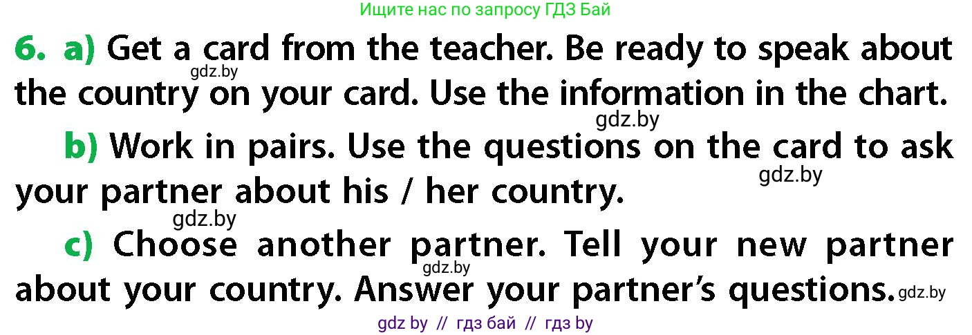 Английский язык (english), 6 класс Учебник, авторы: Юхнель Наталья Валентиновна, Наумова Елена Георгиевна, Малиновская Елена Александровна, издательство Адукацыя i выхаванне, Минск, 2021, страница 66, номер 6, Условие