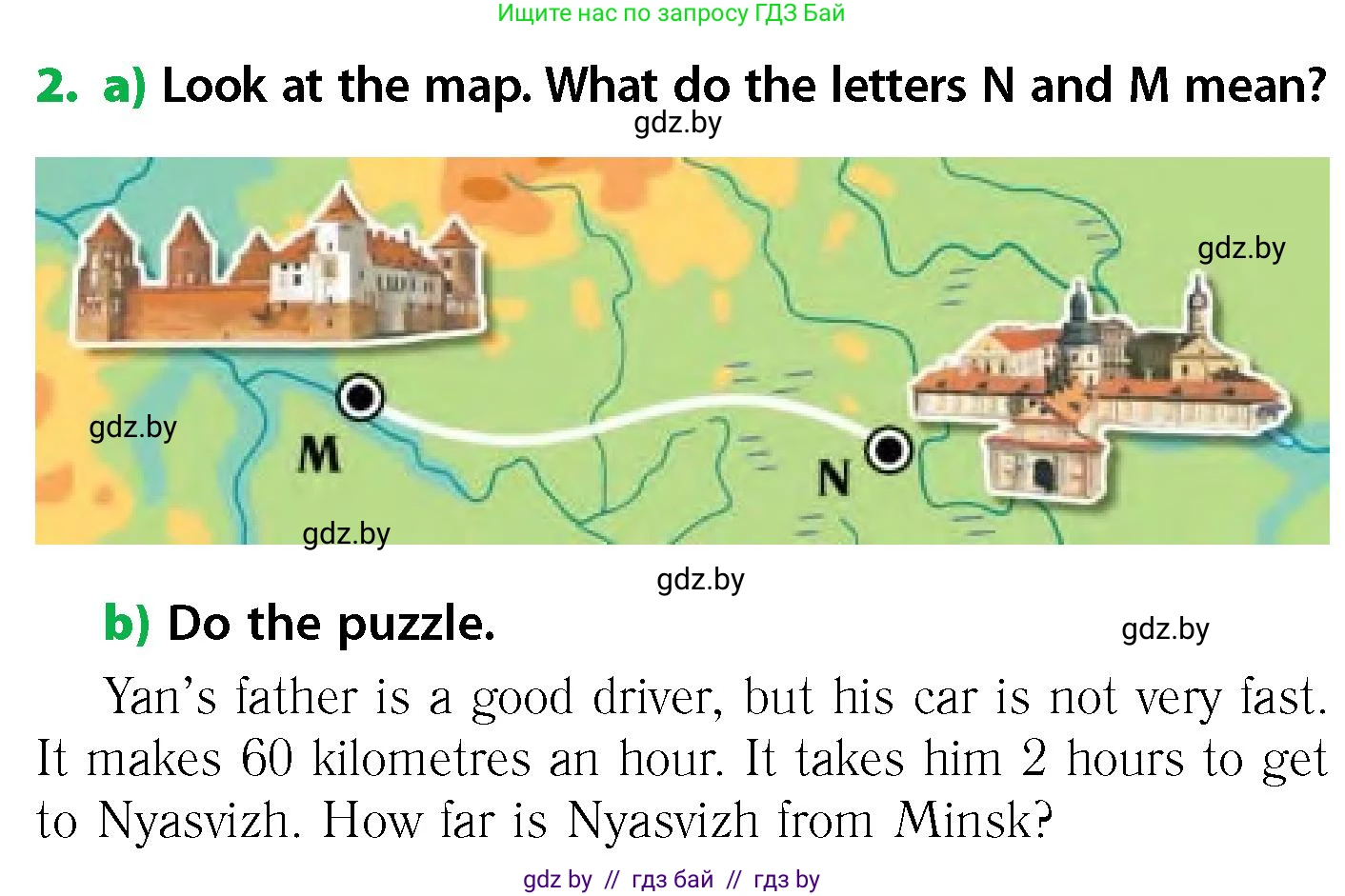 Английский язык (english), 6 класс Учебник, авторы: Юхнель Наталья Валентиновна, Наумова Елена Георгиевна, Малиновская Елена Александровна, издательство Адукацыя i выхаванне, Минск, 2021, страница 72, номер 2, Условие