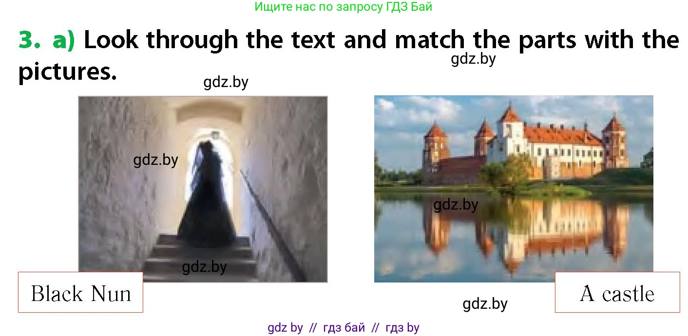 Английский язык (english), 6 класс Учебник, авторы: Юхнель Наталья Валентиновна, Наумова Елена Георгиевна, Малиновская Елена Александровна, издательство Адукацыя i выхаванне, Минск, 2021, страница 72, номер 3, Условие