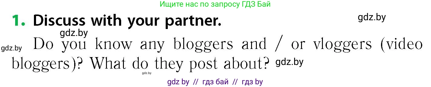 Английский язык (english), 6 класс Учебник, авторы: Юхнель Наталья Валентиновна, Наумова Елена Георгиевна, Малиновская Елена Александровна, издательство Адукацыя i выхаванне, Минск, 2021, страница 78, номер 1, Условие