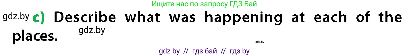 Английский язык (english), 6 класс Учебник, авторы: Юхнель Наталья Валентиновна, Наумова Елена Георгиевна, Малиновская Елена Александровна, издательство Адукацыя i выхаванне, Минск, 2021, страница 94, номер 3, Условие (продолжение 2)