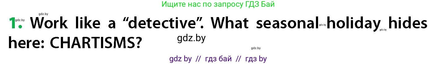 Английский язык (english), 6 класс Учебник, авторы: Юхнель Наталья Валентиновна, Наумова Елена Георгиевна, Малиновская Елена Александровна, издательство Адукацыя i выхаванне, Минск, 2021, страница 111, номер 1, Условие