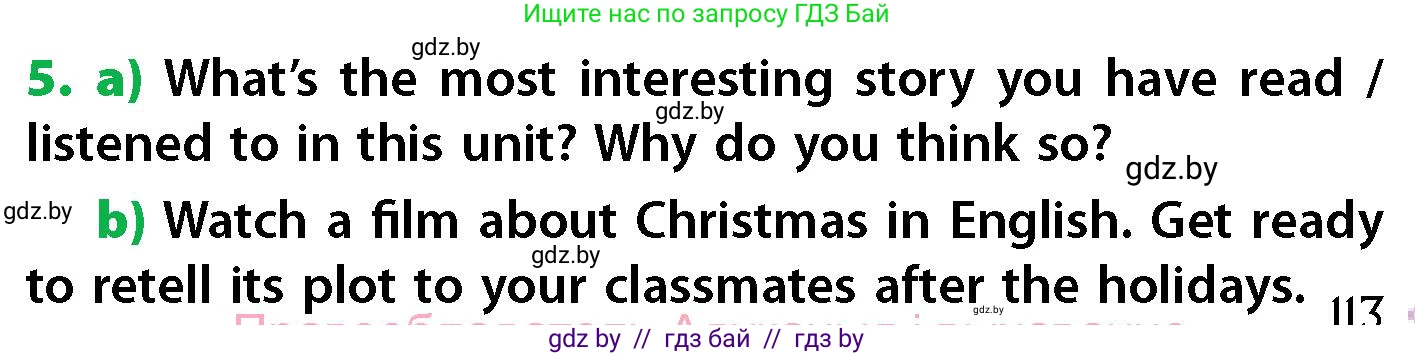 Английский язык (english), 6 класс Учебник, авторы: Юхнель Наталья Валентиновна, Наумова Елена Георгиевна, Малиновская Елена Александровна, издательство Адукацыя i выхаванне, Минск, 2021, страница 113, номер 5, Условие