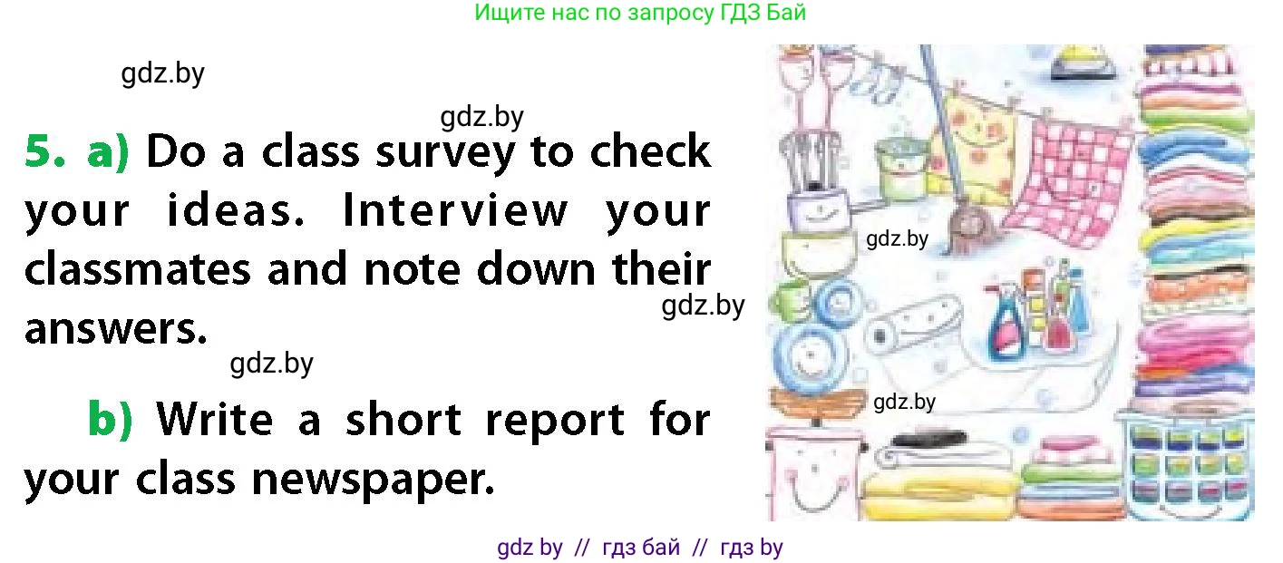 Английский язык (english), 6 класс Учебник, авторы: Юхнель Наталья Валентиновна, Наумова Елена Георгиевна, Малиновская Елена Александровна, издательство Адукацыя i выхаванне, Минск, 2021, страница 125, номер 5, Условие