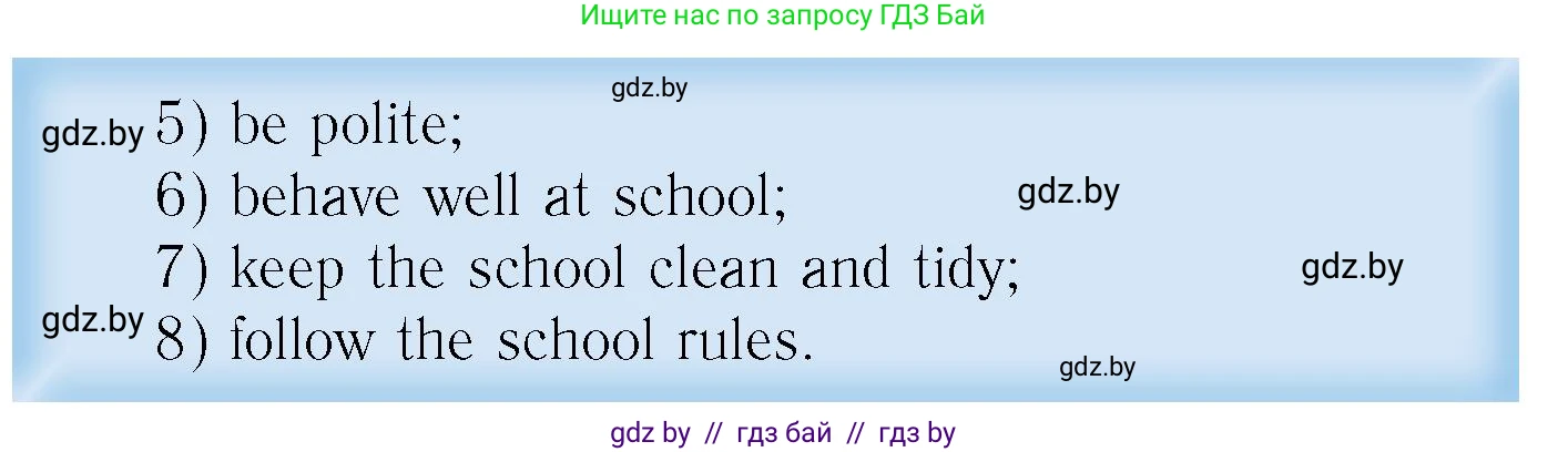 Английский язык (english), 6 класс Учебник, авторы: Юхнель Наталья Валентиновна, Наумова Елена Георгиевна, Малиновская Елена Александровна, издательство Адукацыя i выхаванне, Минск, 2021, страница 166, номер 2, Условие (продолжение 2)