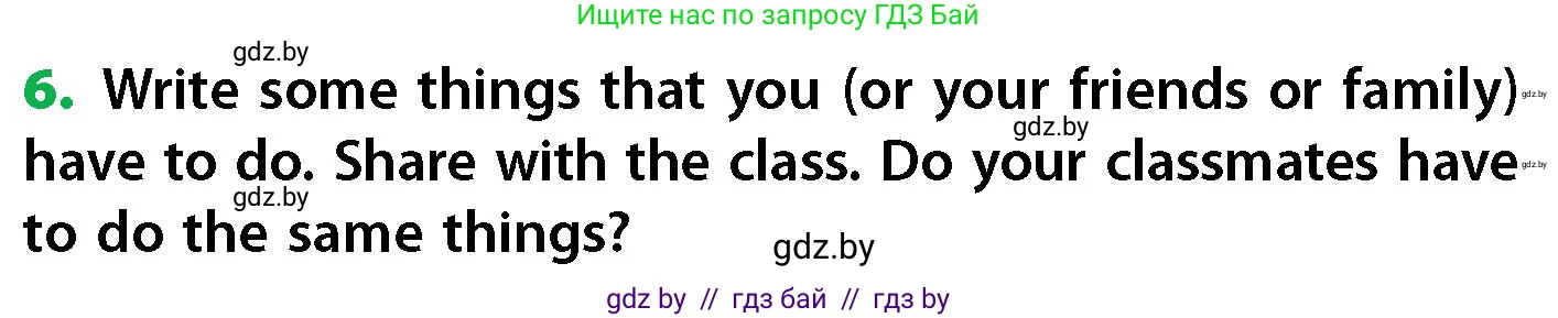 Английский язык (english), 6 класс Учебник, авторы: Юхнель Наталья Валентиновна, Наумова Елена Георгиевна, Малиновская Елена Александровна, издательство Адукацыя i выхаванне, Минск, 2021, страница 168, номер 6, Условие