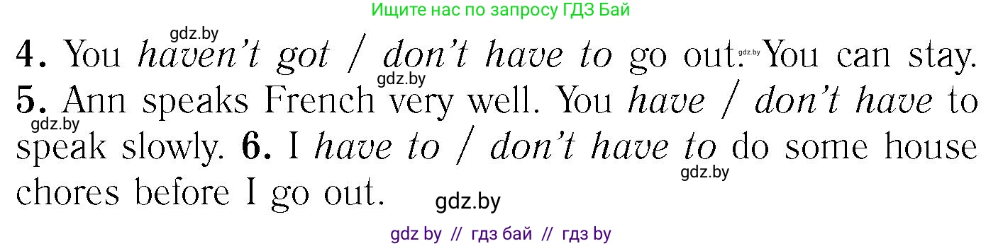 Английский язык (english), 6 класс Учебник, авторы: Юхнель Наталья Валентиновна, Наумова Елена Георгиевна, Малиновская Елена Александровна, издательство Адукацыя i выхаванне, Минск, 2021, страница 169, номер 3, Условие (продолжение 2)
