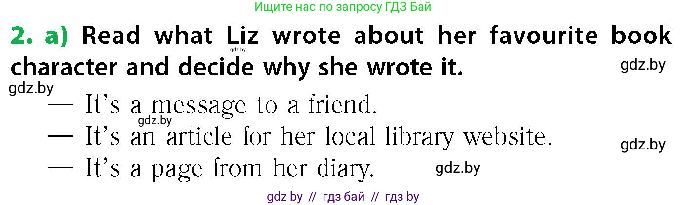 Английский язык (english), 6 класс Учебник, авторы: Юхнель Наталья Валентиновна, Наумова Елена Георгиевна, Малиновская Елена Александровна, издательство Адукацыя i выхаванне, Минск, 2021, страница 202, номер 2, Условие