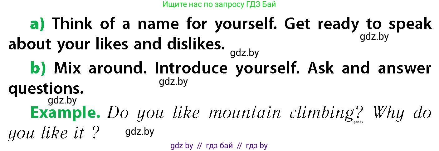 Английский язык (english), 6 класс Учебник, авторы: Юхнель Наталья Валентиновна, Наумова Елена Георгиевна, Малиновская Елена Александровна, издательство Адукацыя i выхаванне, Минск, 2021, страница 224, номер 6, Условие (продолжение 2)
