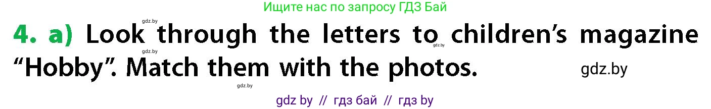 Английский язык (english), 6 класс Учебник, авторы: Юхнель Наталья Валентиновна, Наумова Елена Георгиевна, Малиновская Елена Александровна, издательство Адукацыя i выхаванне, Минск, 2021, страница 229, номер 4, Условие