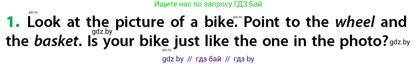 Английский язык (english), 6 класс Учебник, авторы: Юхнель Наталья Валентиновна, Наумова Елена Георгиевна, Малиновская Елена Александровна, издательство Адукацыя i выхаванне, Минск, 2021, страница 234, номер 1, Условие
